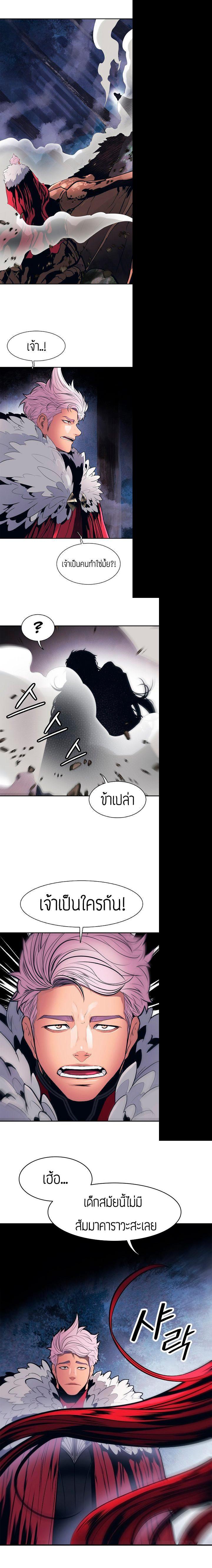 Manga-lc-com อ่านมังงะ อ่านการ์ตูน ออนไลน์ ฟรี MookHyang – Dark Lady ตอนที่ 1 2 3 4 5 6 7 8 9 10 11 12 13 14 ฟรี ไม่มีโฆษณา Manga-lc - อ่าน มังงะ อ่าน การ์ตูน ออนไลน์ อ่านมังงะ ฟรี