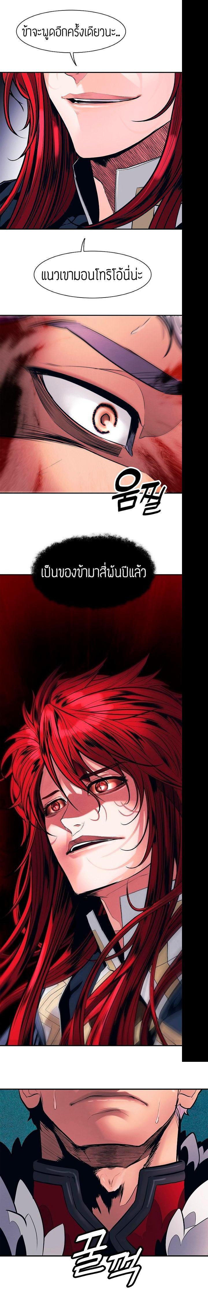 Manga-lc-com อ่านมังงะ อ่านการ์ตูน ออนไลน์ ฟรี MookHyang – Dark Lady ตอนที่ 1 2 3 4 5 6 7 8 9 10 11 12 13 14 ฟรี ไม่มีโฆษณา Manga-lc - อ่าน มังงะ อ่าน การ์ตูน ออนไลน์ อ่านมังงะ ฟรี