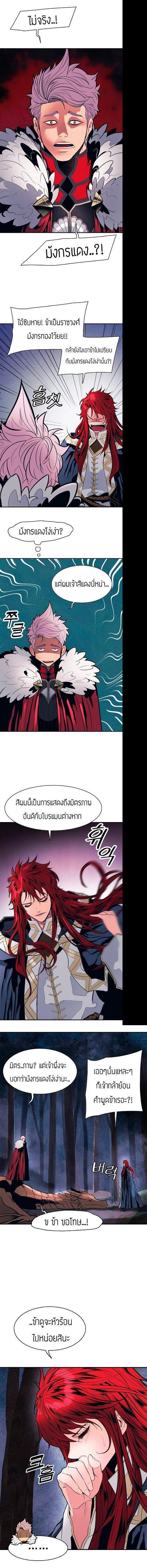 Manga-lc-com อ่านมังงะ อ่านการ์ตูน ออนไลน์ ฟรี MookHyang – Dark Lady ตอนที่ 1 2 3 4 5 6 7 8 9 10 11 12 13 14 ฟรี ไม่มีโฆษณา Manga-lc - อ่าน มังงะ อ่าน การ์ตูน ออนไลน์ อ่านมังงะ ฟรี
