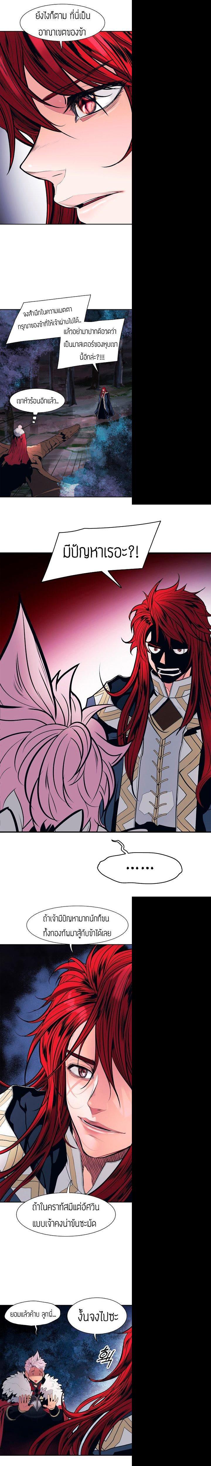 Manga-lc-com อ่านมังงะ อ่านการ์ตูน ออนไลน์ ฟรี MookHyang – Dark Lady ตอนที่ 1 2 3 4 5 6 7 8 9 10 11 12 13 14 ฟรี ไม่มีโฆษณา Manga-lc - อ่าน มังงะ อ่าน การ์ตูน ออนไลน์ อ่านมังงะ ฟรี