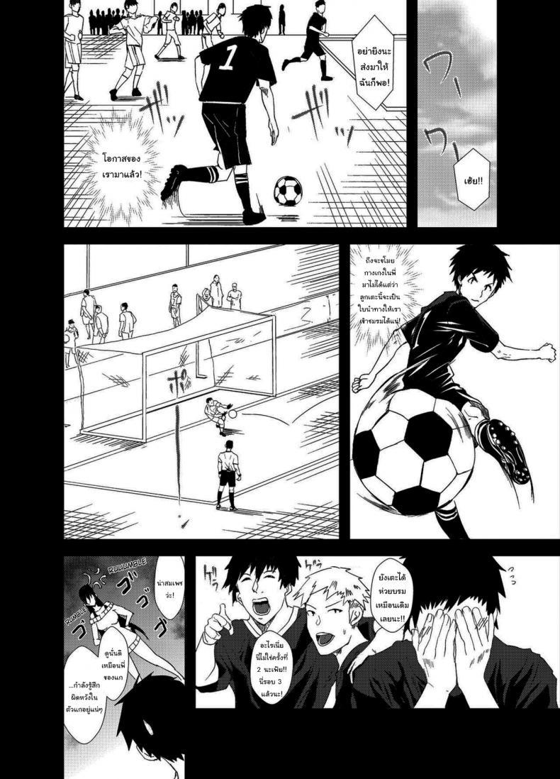 Doujin-Lc- อ่าน โดจิน มังฮวา เกาหลี ญี่ปุ่น จีน แปลไทย บทลงโทษโจรขโมยกางเกงใน [Asahiruyou] Punishment Awaits If You Cum Without Me ตอนที่ 1 2 3 4 5 6 7 8 9 10 11 12 13 14 ฟรี ไม่มีโฆษณา อ่าน โดจิน Manhwa เกาหลี ญี่ปุ่น จีน เรามีครบ คัดมาให้เน้นๆ โดจิน 18+ รับประกันความฟินโดย  Doujin Lc