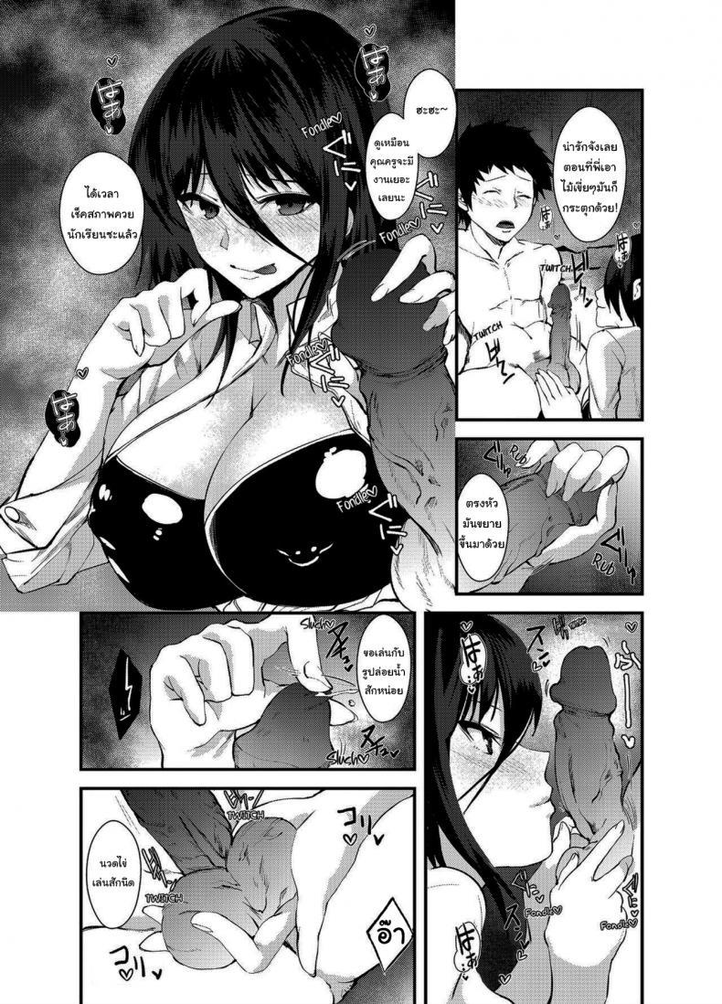 Doujin-Lc- อ่าน โดจิน มังฮวา เกาหลี ญี่ปุ่น จีน แปลไทย บทลงโทษโจรขโมยกางเกงใน [Asahiruyou] Punishment Awaits If You Cum Without Me ตอนที่ 1 2 3 4 5 6 7 8 9 10 11 12 13 14 ฟรี ไม่มีโฆษณา อ่าน โดจิน Manhwa เกาหลี ญี่ปุ่น จีน เรามีครบ คัดมาให้เน้นๆ โดจิน 18+ รับประกันความฟินโดย  Doujin Lc