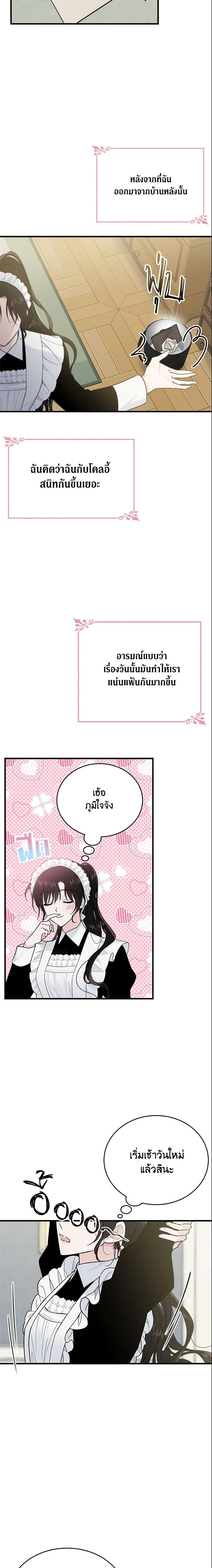 Manga-lc-com อ่านมังงะ อ่านการ์ตูน ออนไลน์ ฟรี The Lady I Served Became a Master ตอนที่ 1 2 3 4 5 6 7 8 9 10 11 12 13 14 ฟรี ไม่มีโฆษณา Manga-lc - อ่าน มังงะ อ่าน การ์ตูน ออนไลน์ อ่านมังงะ ฟรี