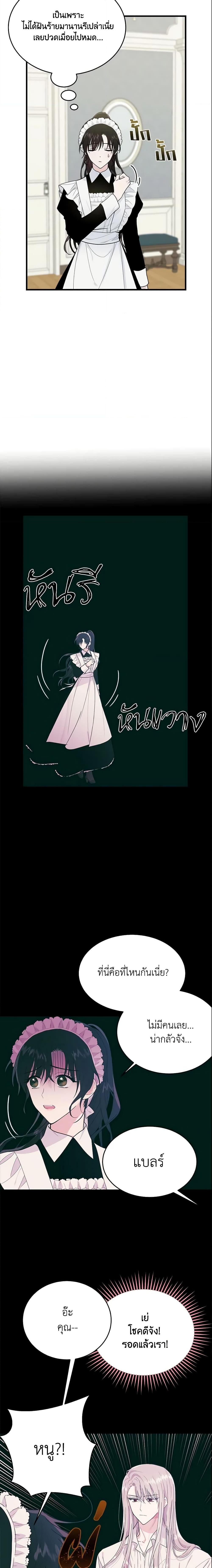 Manga-lc-com อ่านมังงะ อ่านการ์ตูน ออนไลน์ ฟรี The Lady I Served Became a Master ตอนที่ 1 2 3 4 5 6 7 8 9 10 11 12 13 14 ฟรี ไม่มีโฆษณา Manga-lc - อ่าน มังงะ อ่าน การ์ตูน ออนไลน์ อ่านมังงะ ฟรี