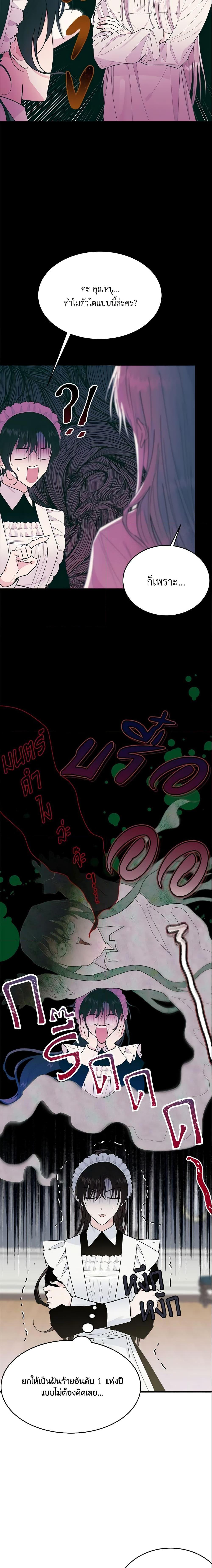 Manga-lc-com อ่านมังงะ อ่านการ์ตูน ออนไลน์ ฟรี The Lady I Served Became a Master ตอนที่ 1 2 3 4 5 6 7 8 9 10 11 12 13 14 ฟรี ไม่มีโฆษณา Manga-lc - อ่าน มังงะ อ่าน การ์ตูน ออนไลน์ อ่านมังงะ ฟรี