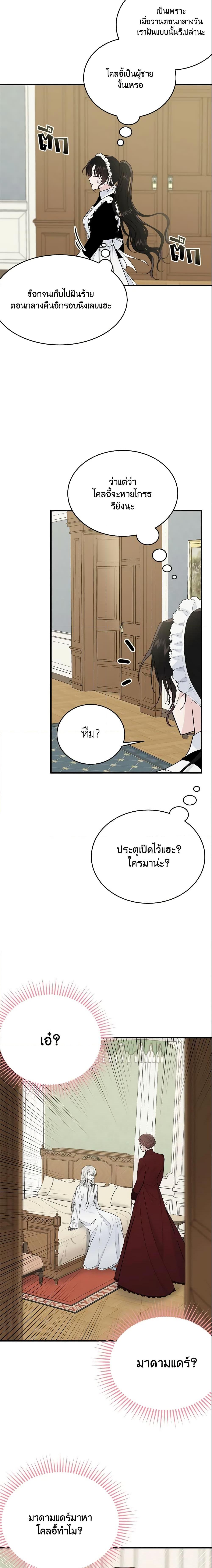 Manga-lc-com อ่านมังงะ อ่านการ์ตูน ออนไลน์ ฟรี The Lady I Served Became a Master ตอนที่ 1 2 3 4 5 6 7 8 9 10 11 12 13 14 ฟรี ไม่มีโฆษณา Manga-lc - อ่าน มังงะ อ่าน การ์ตูน ออนไลน์ อ่านมังงะ ฟรี