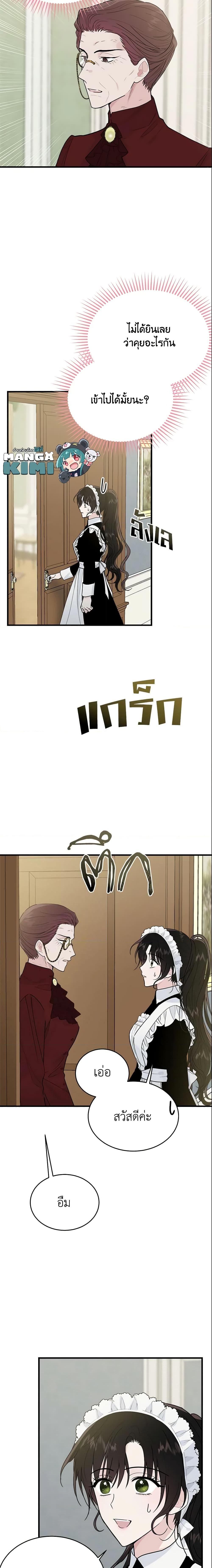 Manga-lc-com อ่านมังงะ อ่านการ์ตูน ออนไลน์ ฟรี The Lady I Served Became a Master ตอนที่ 1 2 3 4 5 6 7 8 9 10 11 12 13 14 ฟรี ไม่มีโฆษณา Manga-lc - อ่าน มังงะ อ่าน การ์ตูน ออนไลน์ อ่านมังงะ ฟรี