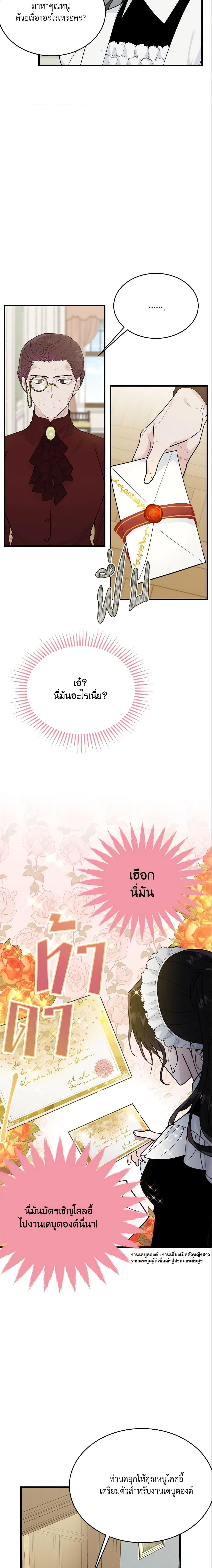 Manga-lc-com อ่านมังงะ อ่านการ์ตูน ออนไลน์ ฟรี The Lady I Served Became a Master ตอนที่ 1 2 3 4 5 6 7 8 9 10 11 12 13 14 ฟรี ไม่มีโฆษณา Manga-lc - อ่าน มังงะ อ่าน การ์ตูน ออนไลน์ อ่านมังงะ ฟรี