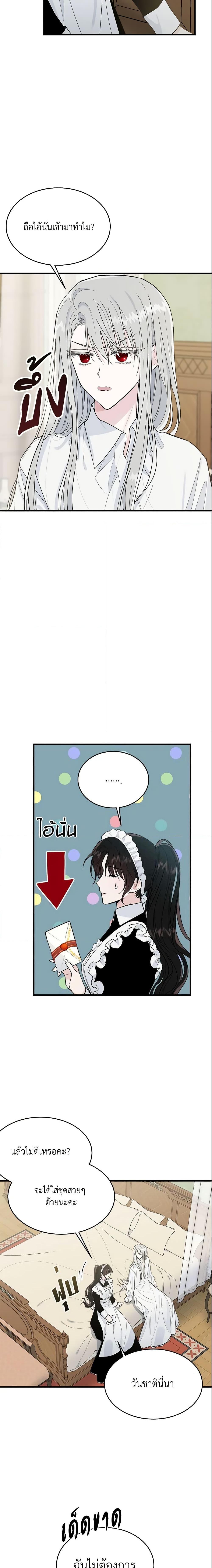Manga-lc-com อ่านมังงะ อ่านการ์ตูน ออนไลน์ ฟรี The Lady I Served Became a Master ตอนที่ 1 2 3 4 5 6 7 8 9 10 11 12 13 14 ฟรี ไม่มีโฆษณา Manga-lc - อ่าน มังงะ อ่าน การ์ตูน ออนไลน์ อ่านมังงะ ฟรี