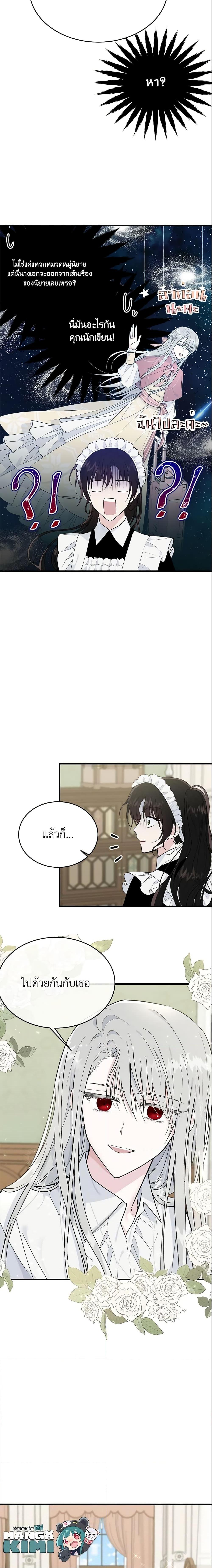 Manga-lc-com อ่านมังงะ อ่านการ์ตูน ออนไลน์ ฟรี The Lady I Served Became a Master ตอนที่ 1 2 3 4 5 6 7 8 9 10 11 12 13 14 ฟรี ไม่มีโฆษณา Manga-lc - อ่าน มังงะ อ่าน การ์ตูน ออนไลน์ อ่านมังงะ ฟรี