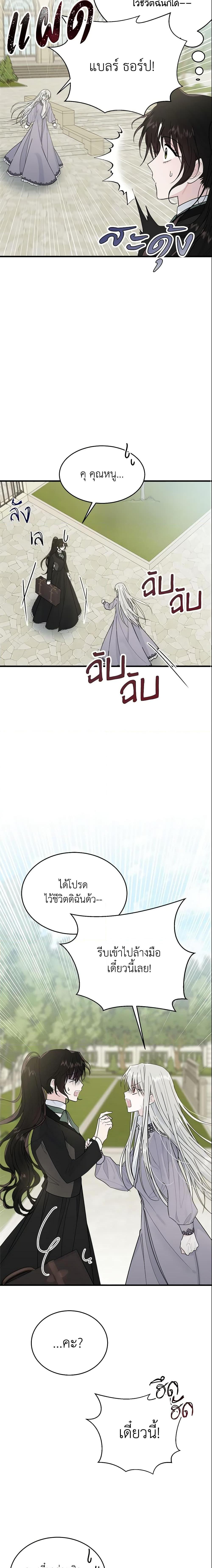 Manga-lc-com อ่านมังงะ อ่านการ์ตูน ออนไลน์ ฟรี The Lady I Served Became a Master ตอนที่ 1 2 3 4 5 6 7 8 9 10 11 12 13 14 ฟรี ไม่มีโฆษณา Manga-lc - อ่าน มังงะ อ่าน การ์ตูน ออนไลน์ อ่านมังงะ ฟรี