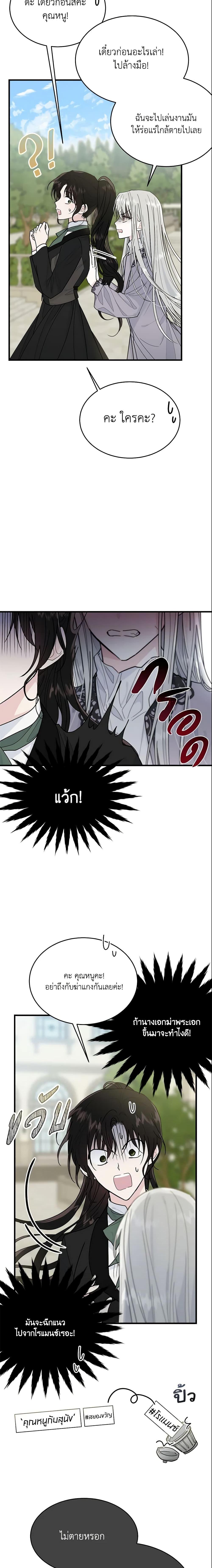 Manga-lc-com อ่านมังงะ อ่านการ์ตูน ออนไลน์ ฟรี The Lady I Served Became a Master ตอนที่ 1 2 3 4 5 6 7 8 9 10 11 12 13 14 ฟรี ไม่มีโฆษณา Manga-lc - อ่าน มังงะ อ่าน การ์ตูน ออนไลน์ อ่านมังงะ ฟรี