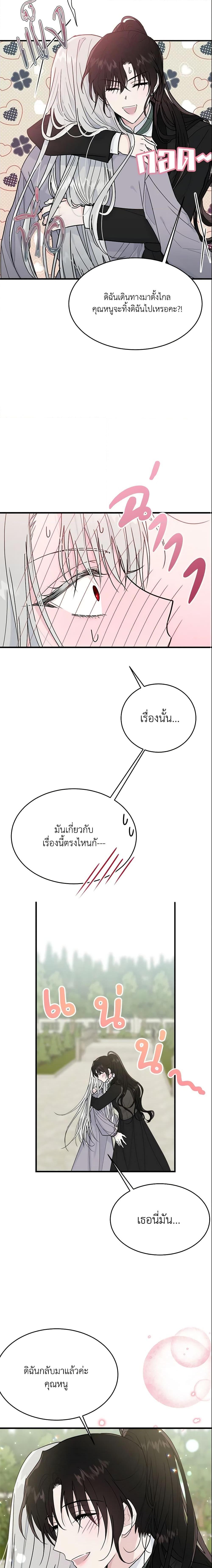 Manga-lc-com อ่านมังงะ อ่านการ์ตูน ออนไลน์ ฟรี The Lady I Served Became a Master ตอนที่ 1 2 3 4 5 6 7 8 9 10 11 12 13 14 ฟรี ไม่มีโฆษณา Manga-lc - อ่าน มังงะ อ่าน การ์ตูน ออนไลน์ อ่านมังงะ ฟรี