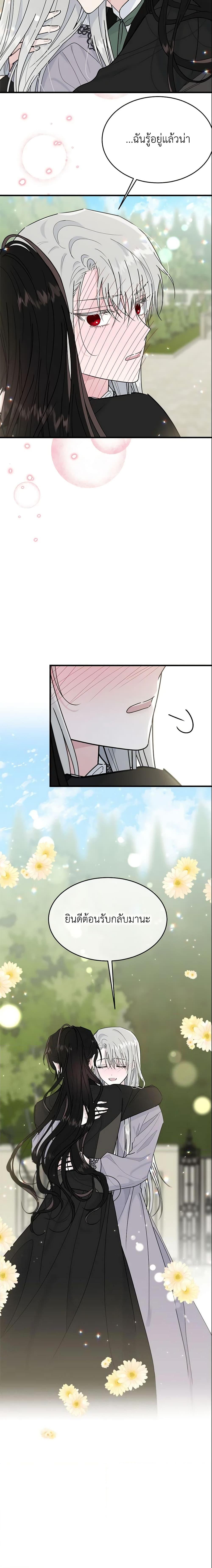 Manga-lc-com อ่านมังงะ อ่านการ์ตูน ออนไลน์ ฟรี The Lady I Served Became a Master ตอนที่ 1 2 3 4 5 6 7 8 9 10 11 12 13 14 ฟรี ไม่มีโฆษณา Manga-lc - อ่าน มังงะ อ่าน การ์ตูน ออนไลน์ อ่านมังงะ ฟรี