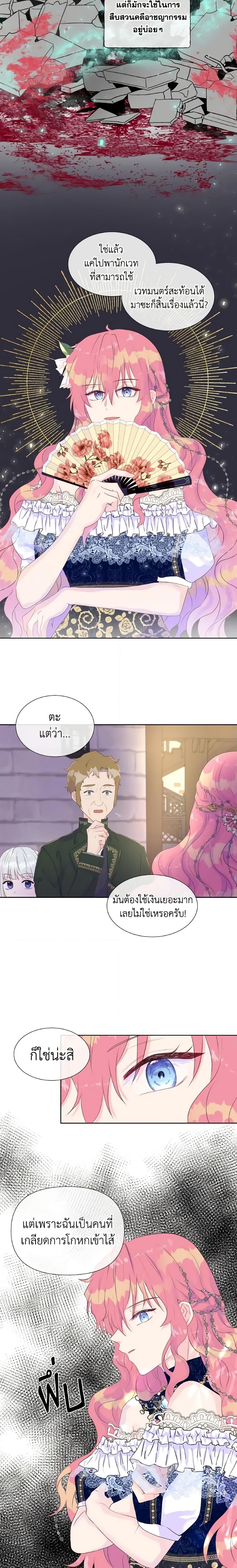 Manga-lc-com อ่านมังงะ อ่านการ์ตูน ออนไลน์ ฟรี Don’t Trust the Female Lead ตอนที่ 1 2 3 4 5 6 7 8 9 10 11 12 13 14 ฟรี ไม่มีโฆษณา Manga-lc - อ่าน มังงะ อ่าน การ์ตูน ออนไลน์ อ่านมังงะ ฟรี