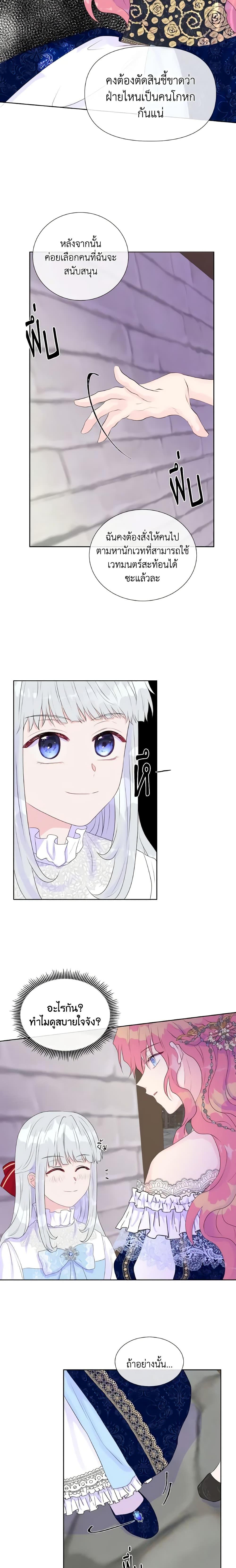 Manga-lc-com อ่านมังงะ อ่านการ์ตูน ออนไลน์ ฟรี Don’t Trust the Female Lead ตอนที่ 1 2 3 4 5 6 7 8 9 10 11 12 13 14 ฟรี ไม่มีโฆษณา Manga-lc - อ่าน มังงะ อ่าน การ์ตูน ออนไลน์ อ่านมังงะ ฟรี