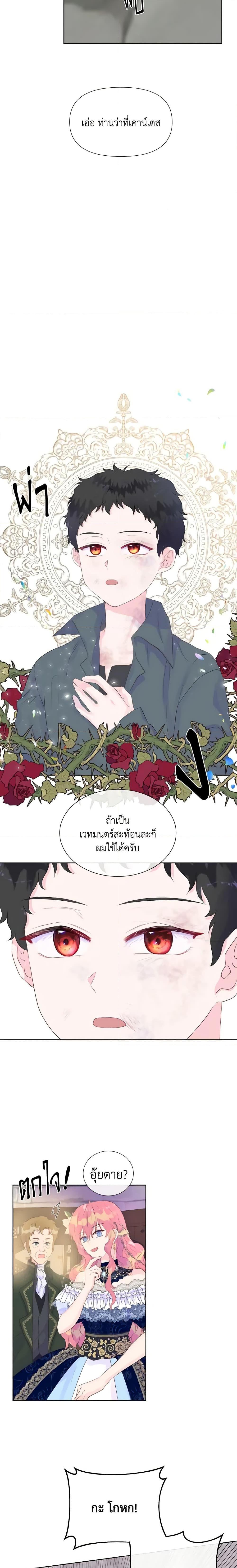 Manga-lc-com อ่านมังงะ อ่านการ์ตูน ออนไลน์ ฟรี Don’t Trust the Female Lead ตอนที่ 1 2 3 4 5 6 7 8 9 10 11 12 13 14 ฟรี ไม่มีโฆษณา Manga-lc - อ่าน มังงะ อ่าน การ์ตูน ออนไลน์ อ่านมังงะ ฟรี