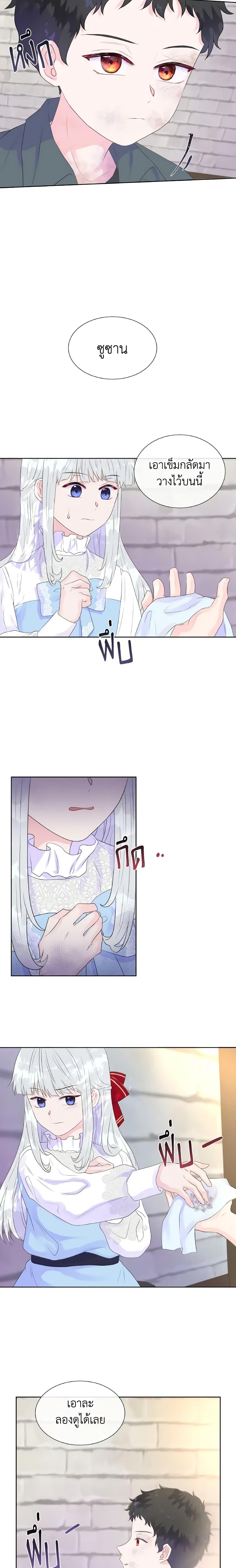 Manga-lc-com อ่านมังงะ อ่านการ์ตูน ออนไลน์ ฟรี Don’t Trust the Female Lead ตอนที่ 1 2 3 4 5 6 7 8 9 10 11 12 13 14 ฟรี ไม่มีโฆษณา Manga-lc - อ่าน มังงะ อ่าน การ์ตูน ออนไลน์ อ่านมังงะ ฟรี