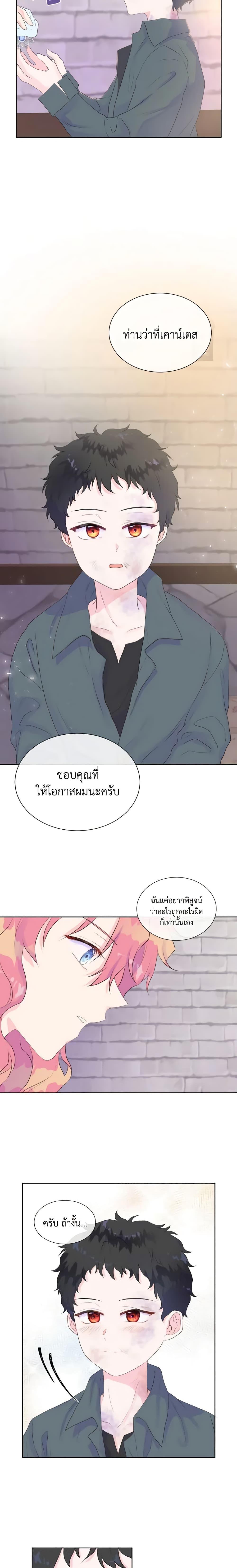 Manga-lc-com อ่านมังงะ อ่านการ์ตูน ออนไลน์ ฟรี Don’t Trust the Female Lead ตอนที่ 1 2 3 4 5 6 7 8 9 10 11 12 13 14 ฟรี ไม่มีโฆษณา Manga-lc - อ่าน มังงะ อ่าน การ์ตูน ออนไลน์ อ่านมังงะ ฟรี