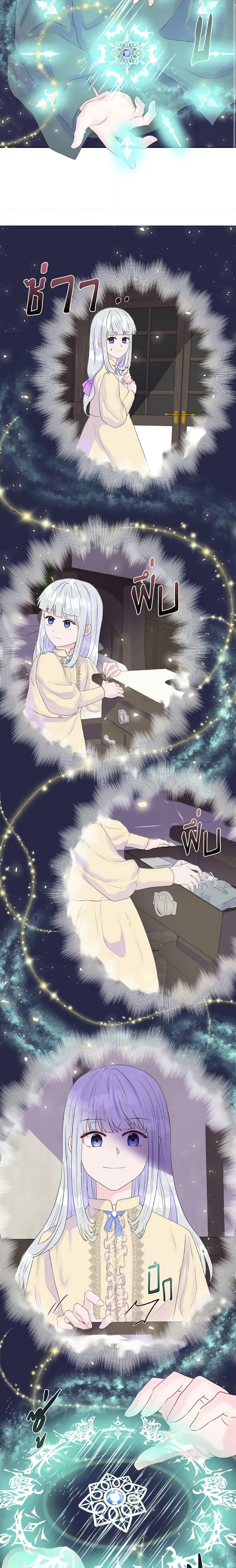 Manga-lc-com อ่านมังงะ อ่านการ์ตูน ออนไลน์ ฟรี Don’t Trust the Female Lead ตอนที่ 1 2 3 4 5 6 7 8 9 10 11 12 13 14 ฟรี ไม่มีโฆษณา Manga-lc - อ่าน มังงะ อ่าน การ์ตูน ออนไลน์ อ่านมังงะ ฟรี