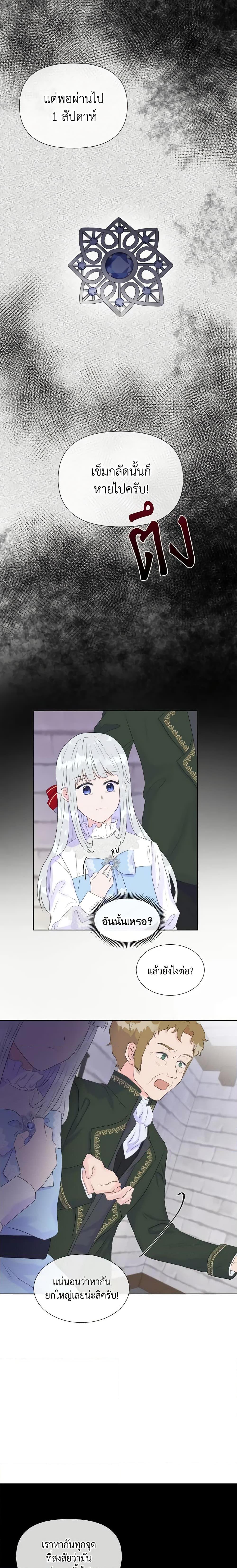 Manga-lc-com อ่านมังงะ อ่านการ์ตูน ออนไลน์ ฟรี Don’t Trust the Female Lead ตอนที่ 1 2 3 4 5 6 7 8 9 10 11 12 13 14 ฟรี ไม่มีโฆษณา Manga-lc - อ่าน มังงะ อ่าน การ์ตูน ออนไลน์ อ่านมังงะ ฟรี