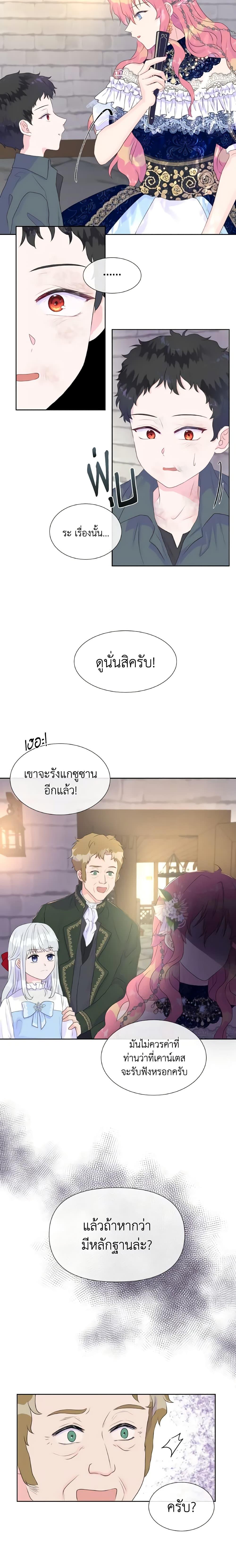 Manga-lc-com อ่านมังงะ อ่านการ์ตูน ออนไลน์ ฟรี Don’t Trust the Female Lead ตอนที่ 1 2 3 4 5 6 7 8 9 10 11 12 13 14 ฟรี ไม่มีโฆษณา Manga-lc - อ่าน มังงะ อ่าน การ์ตูน ออนไลน์ อ่านมังงะ ฟรี