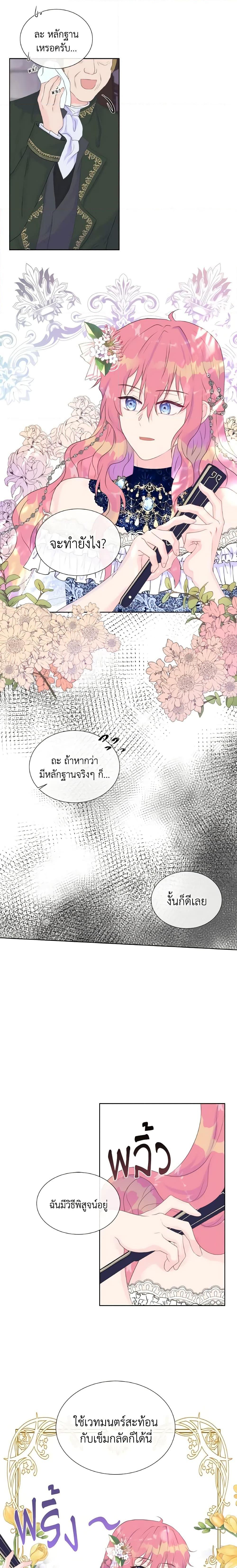 Manga-lc-com อ่านมังงะ อ่านการ์ตูน ออนไลน์ ฟรี Don’t Trust the Female Lead ตอนที่ 1 2 3 4 5 6 7 8 9 10 11 12 13 14 ฟรี ไม่มีโฆษณา Manga-lc - อ่าน มังงะ อ่าน การ์ตูน ออนไลน์ อ่านมังงะ ฟรี