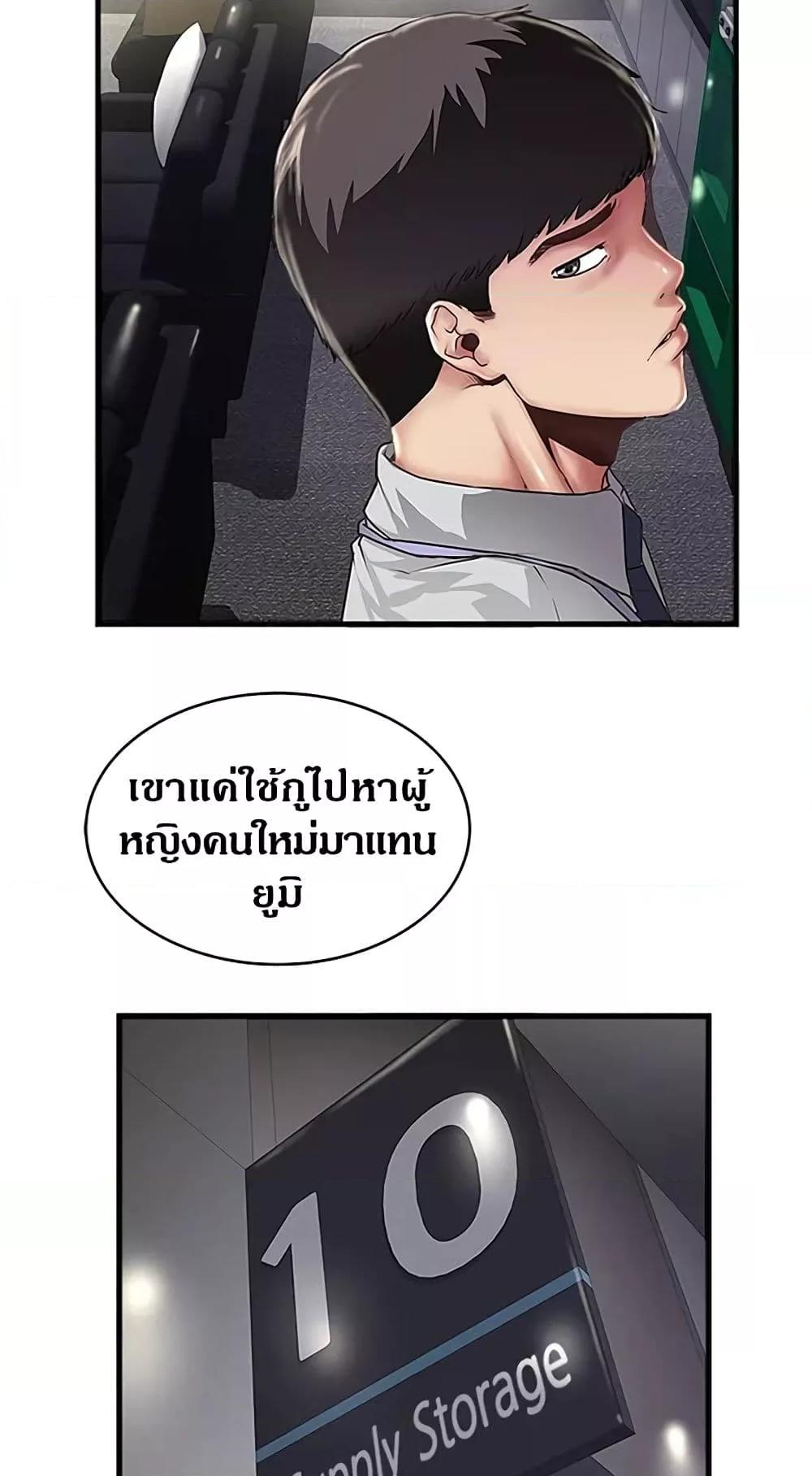 Doujin-Lc- อ่าน โดจิน มังฮวา เกาหลี ญี่ปุ่น จีน แปลไทย House Maid ตอนที่ 1 2 3 4 5 6 7 8 9 10 11 12 13 14 ฟรี ไม่มีโฆษณา อ่าน โดจิน Manhwa เกาหลี ญี่ปุ่น จีน เรามีครบ คัดมาให้เน้นๆ โดจิน 18+ รับประกันความฟินโดย  Doujin Lc