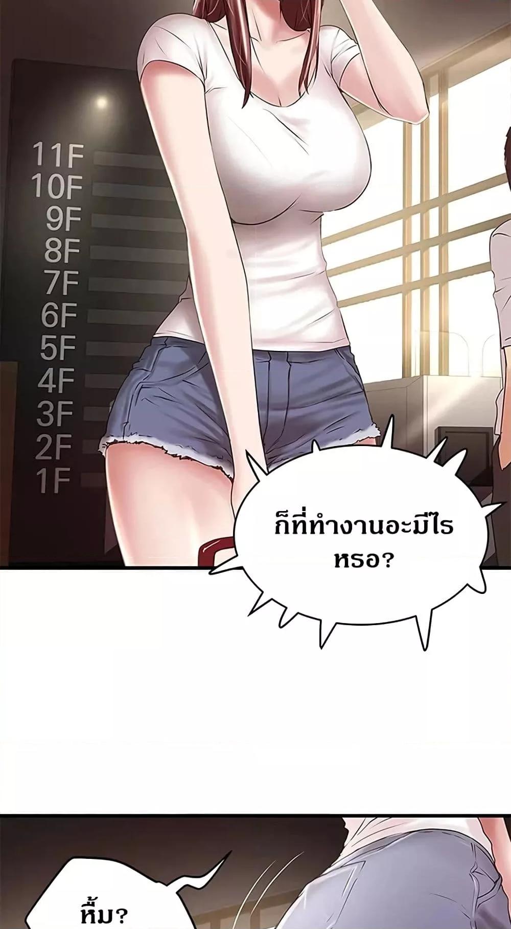 Doujin-Lc- อ่าน โดจิน มังฮวา เกาหลี ญี่ปุ่น จีน แปลไทย House Maid ตอนที่ 1 2 3 4 5 6 7 8 9 10 11 12 13 14 ฟรี ไม่มีโฆษณา อ่าน โดจิน Manhwa เกาหลี ญี่ปุ่น จีน เรามีครบ คัดมาให้เน้นๆ โดจิน 18+ รับประกันความฟินโดย  Doujin Lc