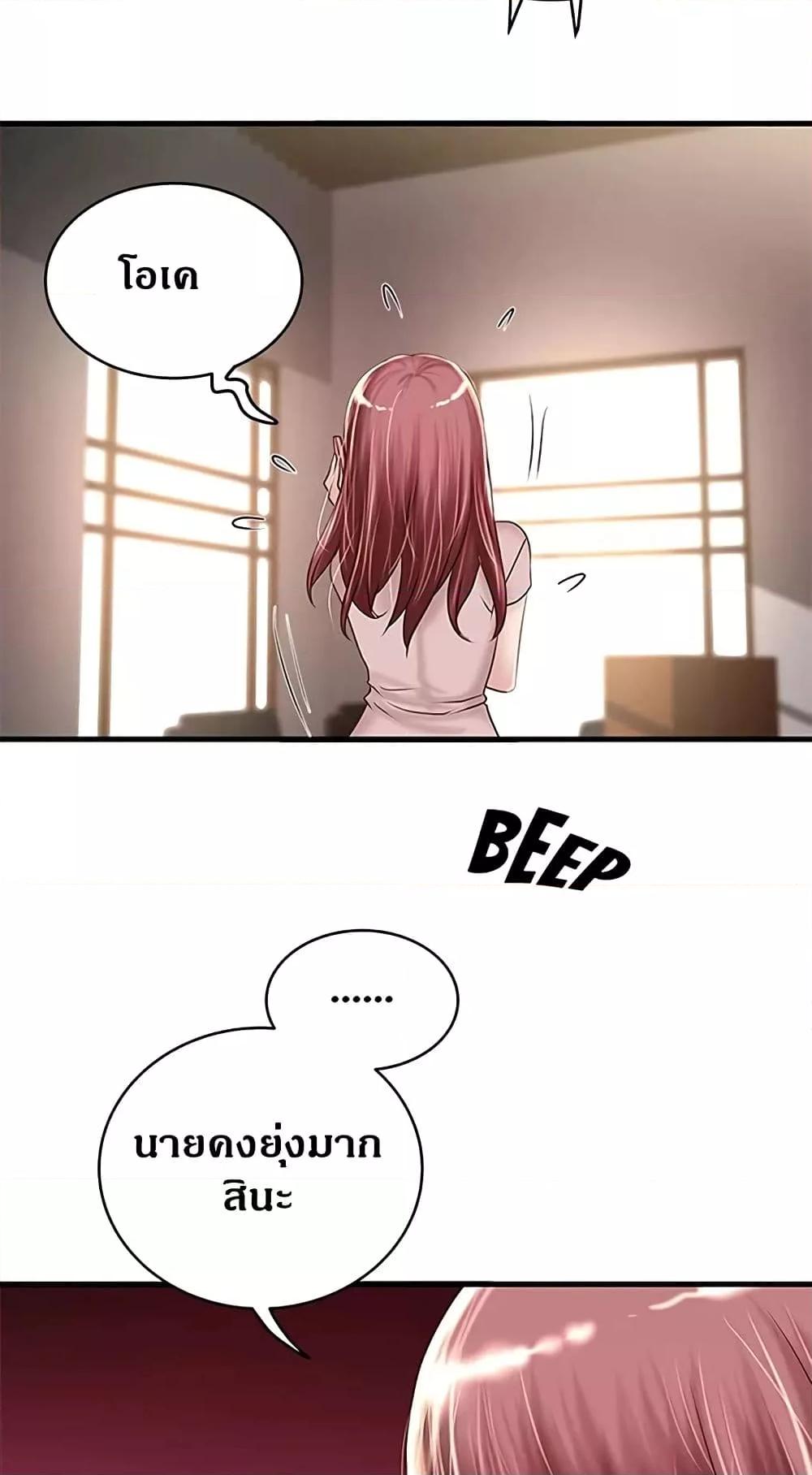 Doujin-Lc- อ่าน โดจิน มังฮวา เกาหลี ญี่ปุ่น จีน แปลไทย House Maid ตอนที่ 1 2 3 4 5 6 7 8 9 10 11 12 13 14 ฟรี ไม่มีโฆษณา อ่าน โดจิน Manhwa เกาหลี ญี่ปุ่น จีน เรามีครบ คัดมาให้เน้นๆ โดจิน 18+ รับประกันความฟินโดย  Doujin Lc