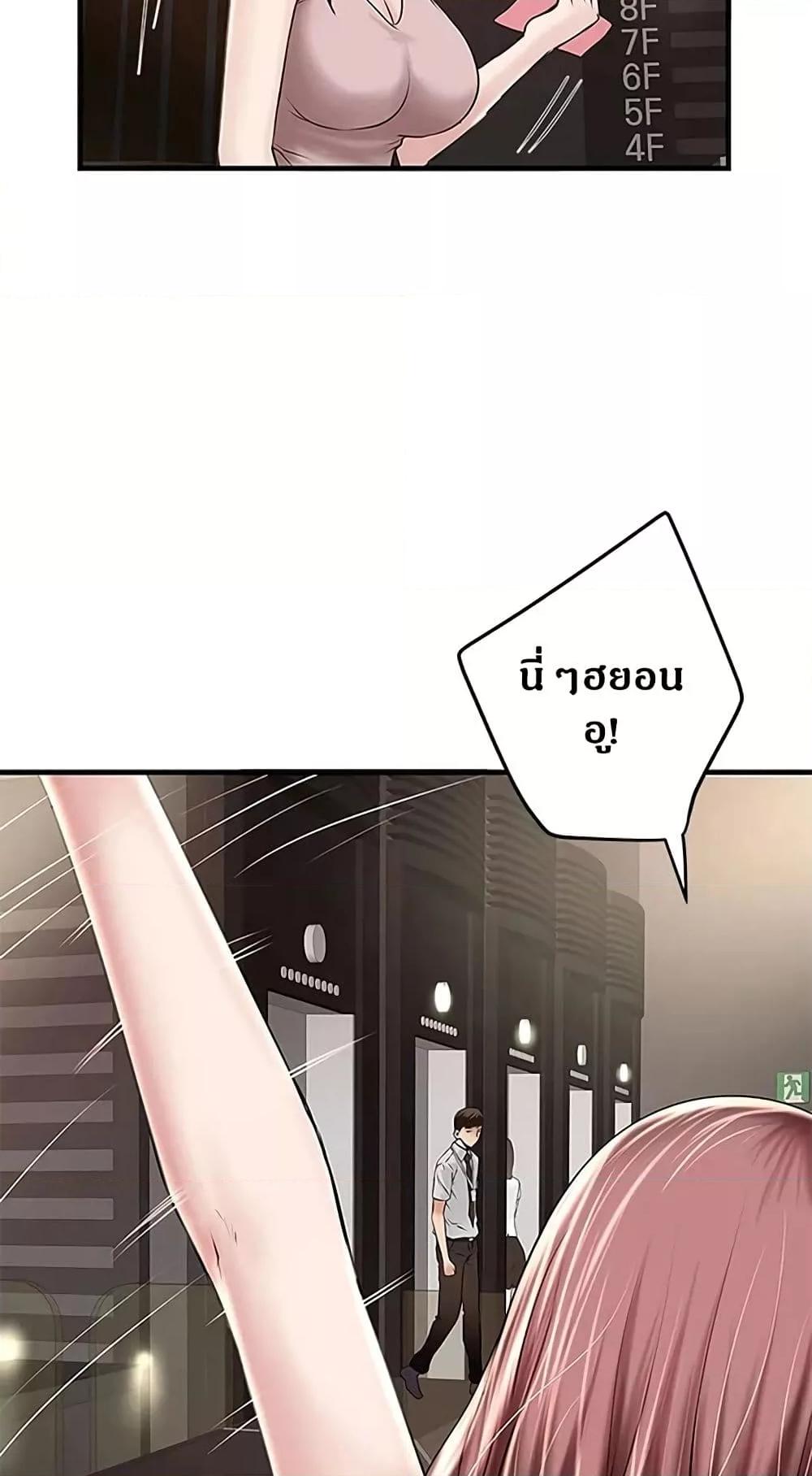 Doujin-Lc- อ่าน โดจิน มังฮวา เกาหลี ญี่ปุ่น จีน แปลไทย House Maid ตอนที่ 1 2 3 4 5 6 7 8 9 10 11 12 13 14 ฟรี ไม่มีโฆษณา อ่าน โดจิน Manhwa เกาหลี ญี่ปุ่น จีน เรามีครบ คัดมาให้เน้นๆ โดจิน 18+ รับประกันความฟินโดย  Doujin Lc