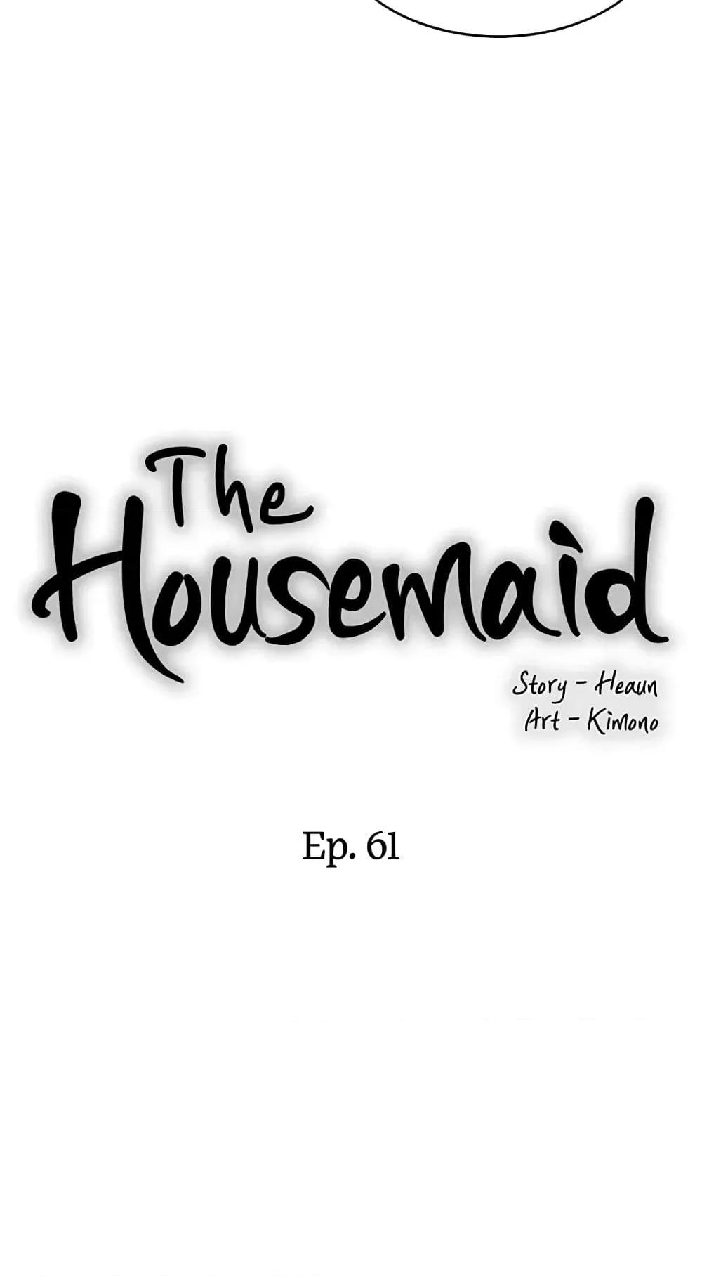 Doujin-Lc- อ่าน โดจิน มังฮวา เกาหลี ญี่ปุ่น จีน แปลไทย House Maid ตอนที่ 1 2 3 4 5 6 7 8 9 10 11 12 13 14 ฟรี ไม่มีโฆษณา อ่าน โดจิน Manhwa เกาหลี ญี่ปุ่น จีน เรามีครบ คัดมาให้เน้นๆ โดจิน 18+ รับประกันความฟินโดย  Doujin Lc