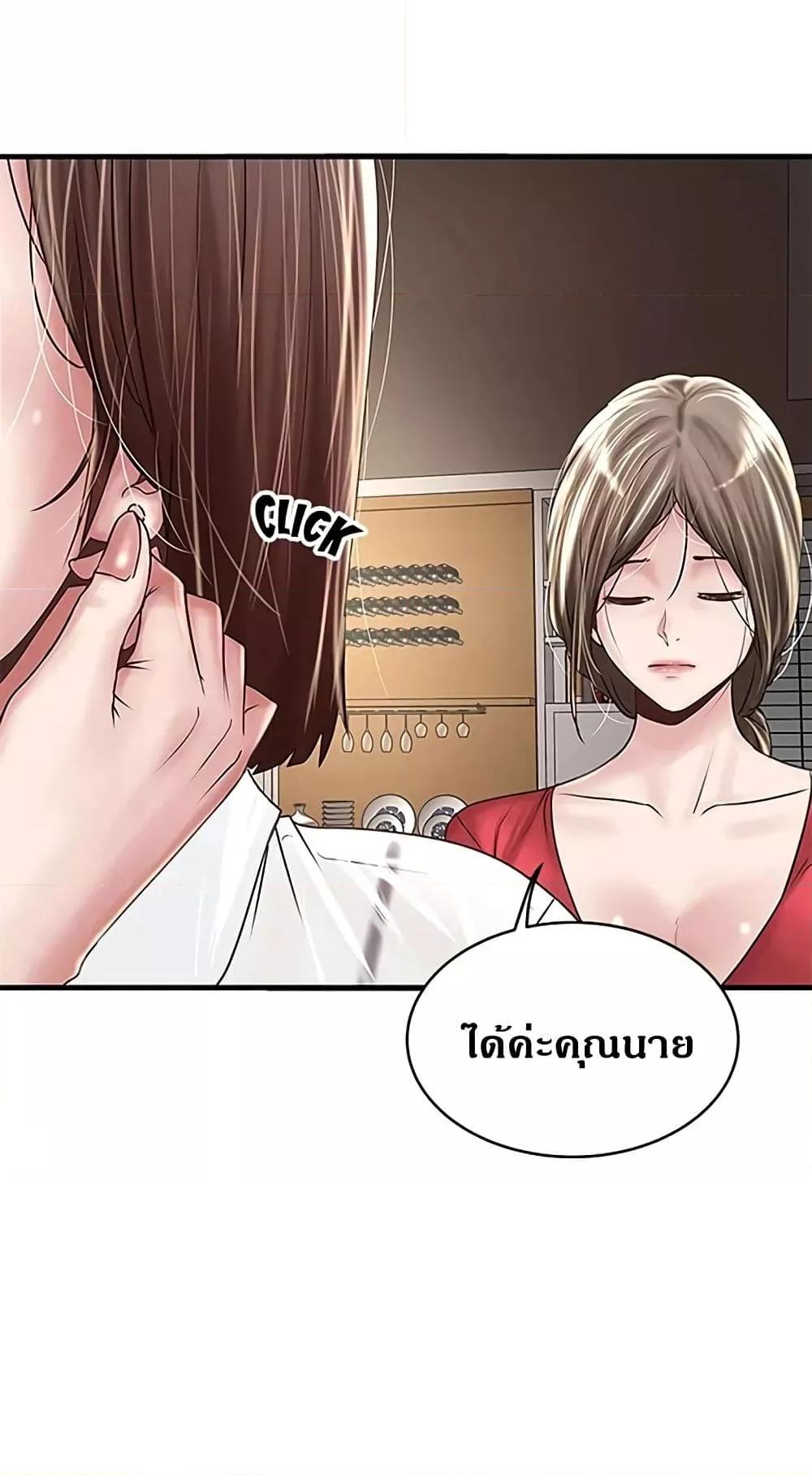 Doujin-Lc- อ่าน โดจิน มังฮวา เกาหลี ญี่ปุ่น จีน แปลไทย House Maid ตอนที่ 1 2 3 4 5 6 7 8 9 10 11 12 13 14 ฟรี ไม่มีโฆษณา อ่าน โดจิน Manhwa เกาหลี ญี่ปุ่น จีน เรามีครบ คัดมาให้เน้นๆ โดจิน 18+ รับประกันความฟินโดย  Doujin Lc