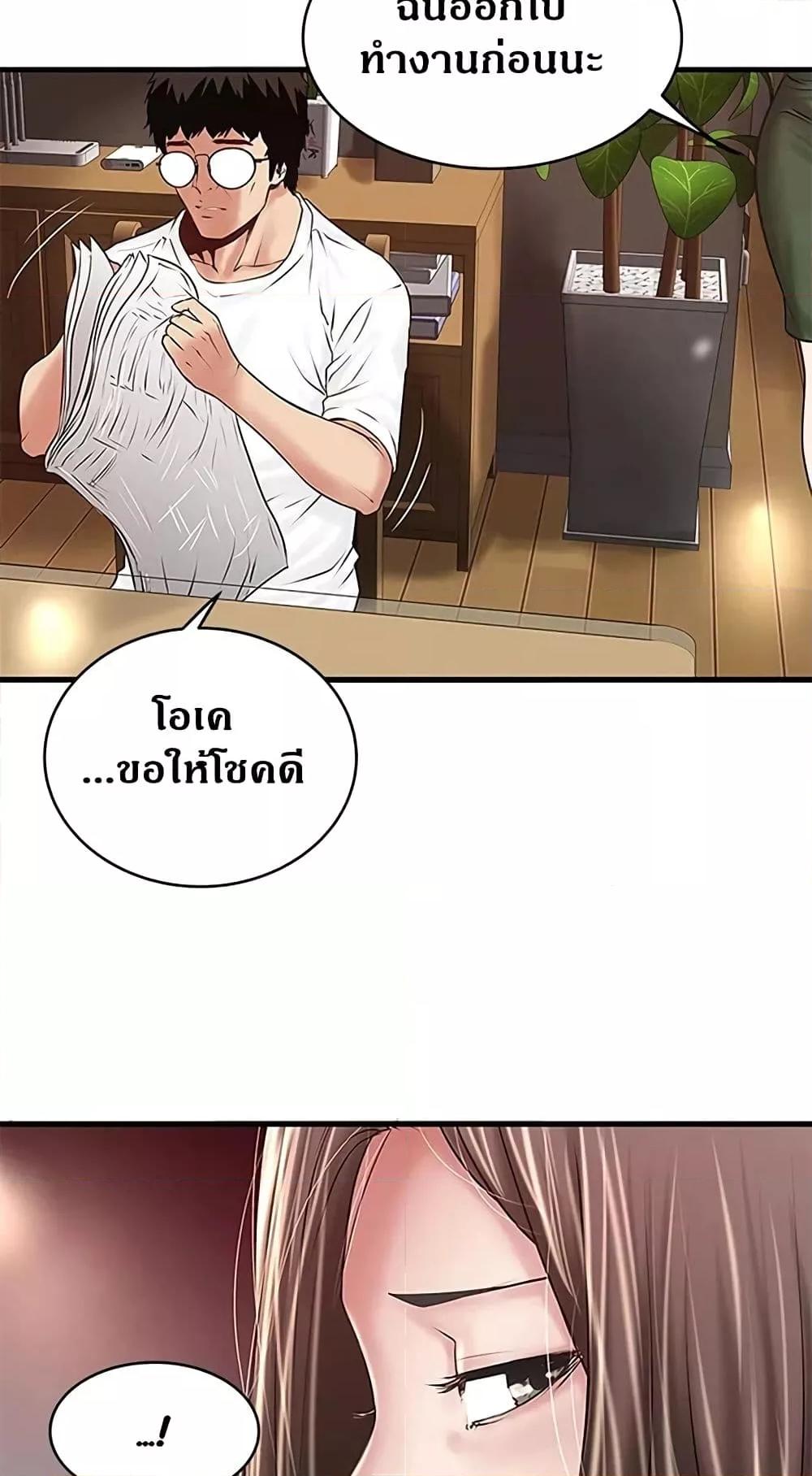Doujin-Lc- อ่าน โดจิน มังฮวา เกาหลี ญี่ปุ่น จีน แปลไทย House Maid ตอนที่ 1 2 3 4 5 6 7 8 9 10 11 12 13 14 ฟรี ไม่มีโฆษณา อ่าน โดจิน Manhwa เกาหลี ญี่ปุ่น จีน เรามีครบ คัดมาให้เน้นๆ โดจิน 18+ รับประกันความฟินโดย  Doujin Lc