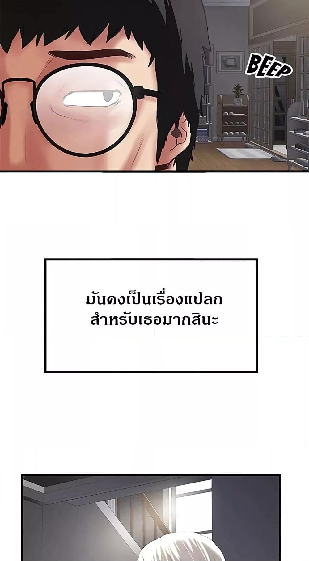 Doujin-Lc- อ่าน โดจิน มังฮวา เกาหลี ญี่ปุ่น จีน แปลไทย House Maid ตอนที่ 1 2 3 4 5 6 7 8 9 10 11 12 13 14 ฟรี ไม่มีโฆษณา อ่าน โดจิน Manhwa เกาหลี ญี่ปุ่น จีน เรามีครบ คัดมาให้เน้นๆ โดจิน 18+ รับประกันความฟินโดย  Doujin Lc