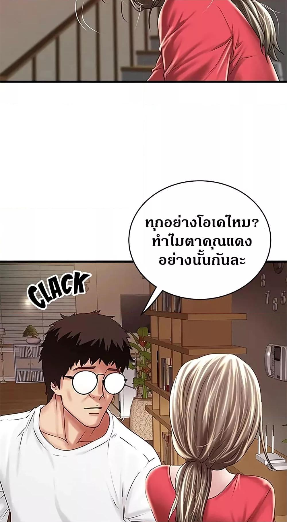 Doujin-Lc- อ่าน โดจิน มังฮวา เกาหลี ญี่ปุ่น จีน แปลไทย House Maid ตอนที่ 1 2 3 4 5 6 7 8 9 10 11 12 13 14 ฟรี ไม่มีโฆษณา อ่าน โดจิน Manhwa เกาหลี ญี่ปุ่น จีน เรามีครบ คัดมาให้เน้นๆ โดจิน 18+ รับประกันความฟินโดย  Doujin Lc