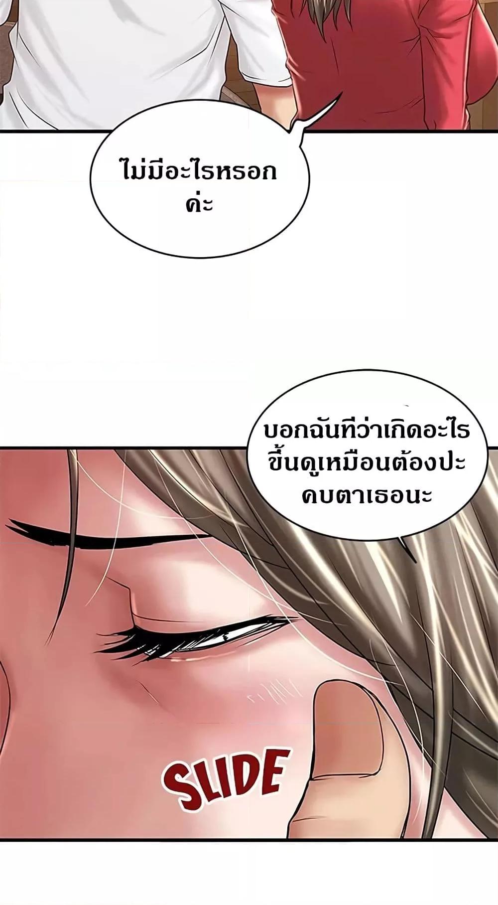 Doujin-Lc- อ่าน โดจิน มังฮวา เกาหลี ญี่ปุ่น จีน แปลไทย House Maid ตอนที่ 1 2 3 4 5 6 7 8 9 10 11 12 13 14 ฟรี ไม่มีโฆษณา อ่าน โดจิน Manhwa เกาหลี ญี่ปุ่น จีน เรามีครบ คัดมาให้เน้นๆ โดจิน 18+ รับประกันความฟินโดย  Doujin Lc