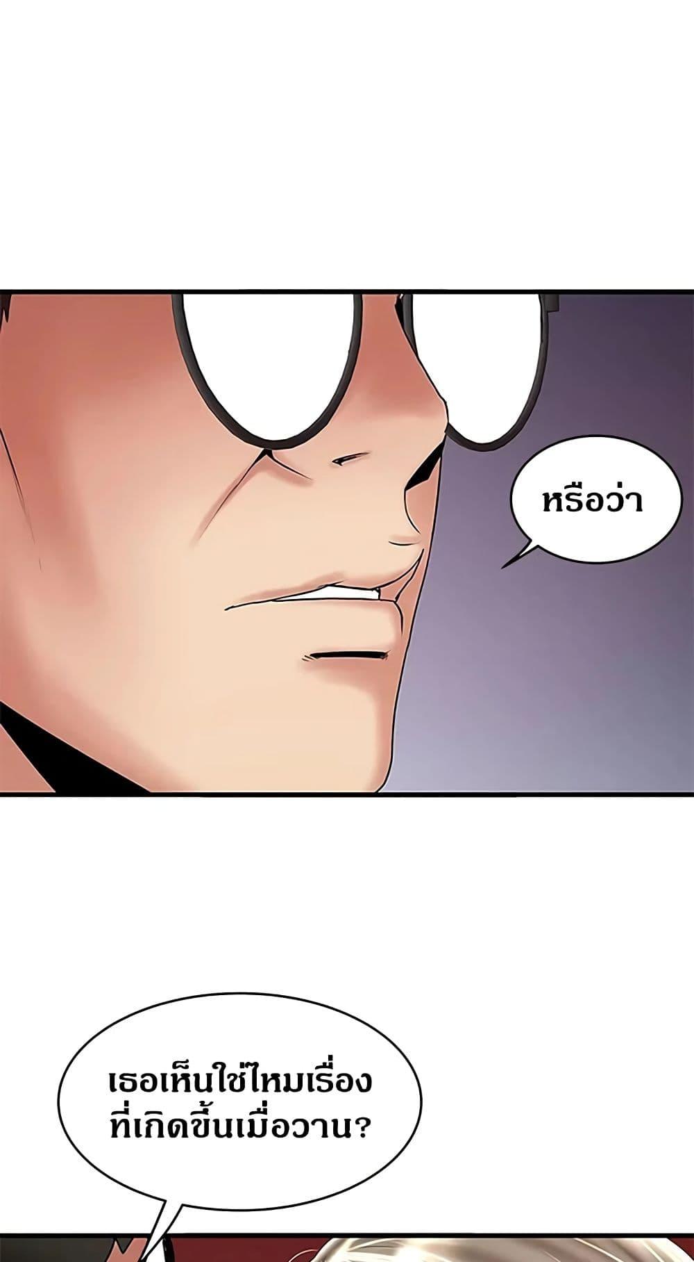 Doujin-Lc- อ่าน โดจิน มังฮวา เกาหลี ญี่ปุ่น จีน แปลไทย House Maid ตอนที่ 1 2 3 4 5 6 7 8 9 10 11 12 13 14 ฟรี ไม่มีโฆษณา อ่าน โดจิน Manhwa เกาหลี ญี่ปุ่น จีน เรามีครบ คัดมาให้เน้นๆ โดจิน 18+ รับประกันความฟินโดย  Doujin Lc