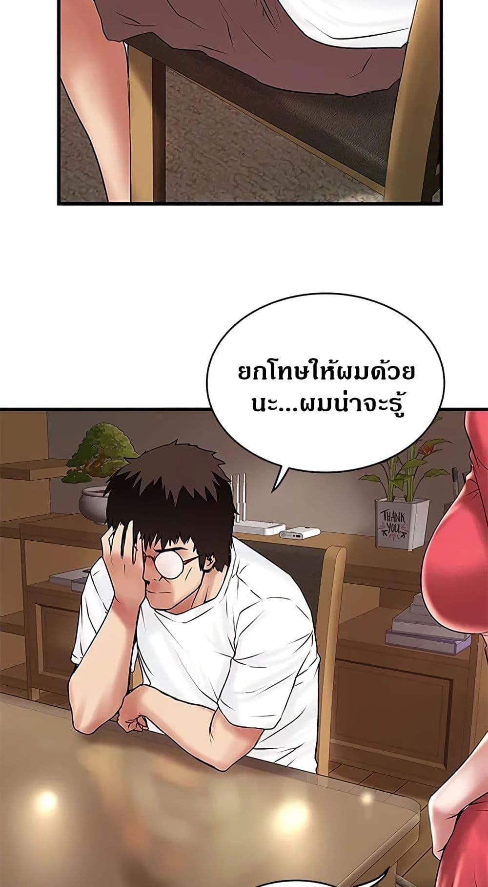 Doujin-Lc- อ่าน โดจิน มังฮวา เกาหลี ญี่ปุ่น จีน แปลไทย House Maid ตอนที่ 1 2 3 4 5 6 7 8 9 10 11 12 13 14 ฟรี ไม่มีโฆษณา อ่าน โดจิน Manhwa เกาหลี ญี่ปุ่น จีน เรามีครบ คัดมาให้เน้นๆ โดจิน 18+ รับประกันความฟินโดย  Doujin Lc