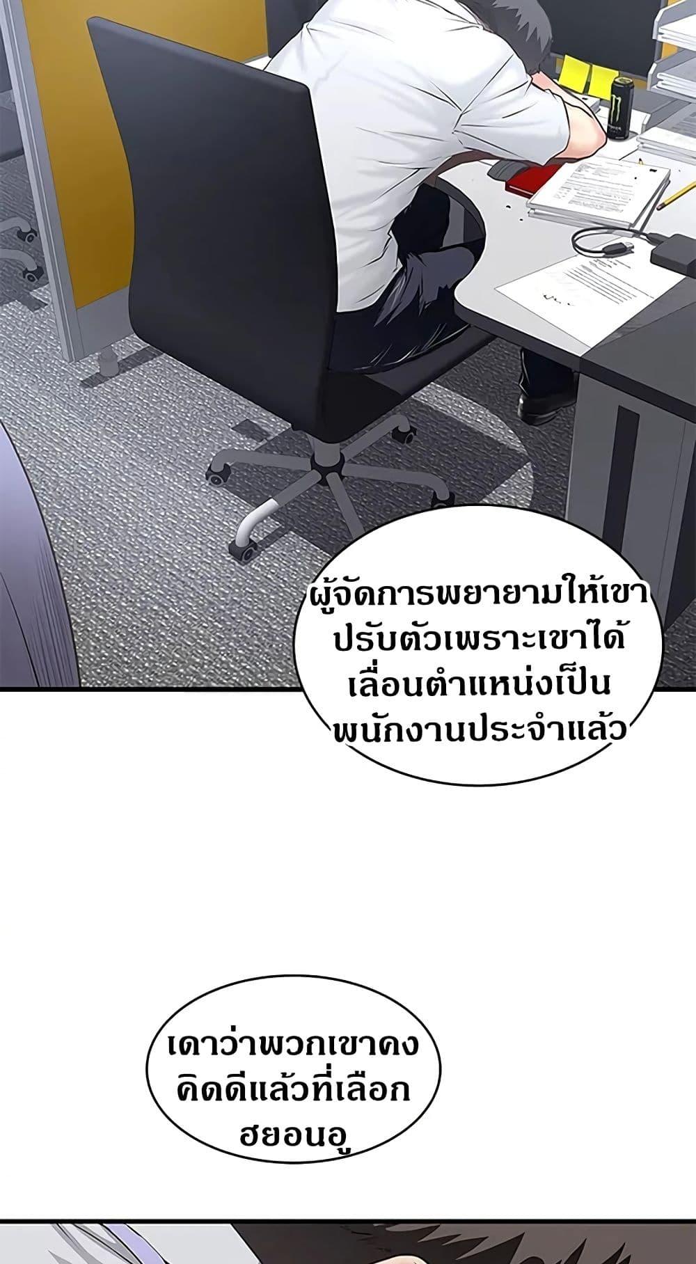 Doujin-Lc- อ่าน โดจิน มังฮวา เกาหลี ญี่ปุ่น จีน แปลไทย House Maid ตอนที่ 1 2 3 4 5 6 7 8 9 10 11 12 13 14 ฟรี ไม่มีโฆษณา อ่าน โดจิน Manhwa เกาหลี ญี่ปุ่น จีน เรามีครบ คัดมาให้เน้นๆ โดจิน 18+ รับประกันความฟินโดย  Doujin Lc