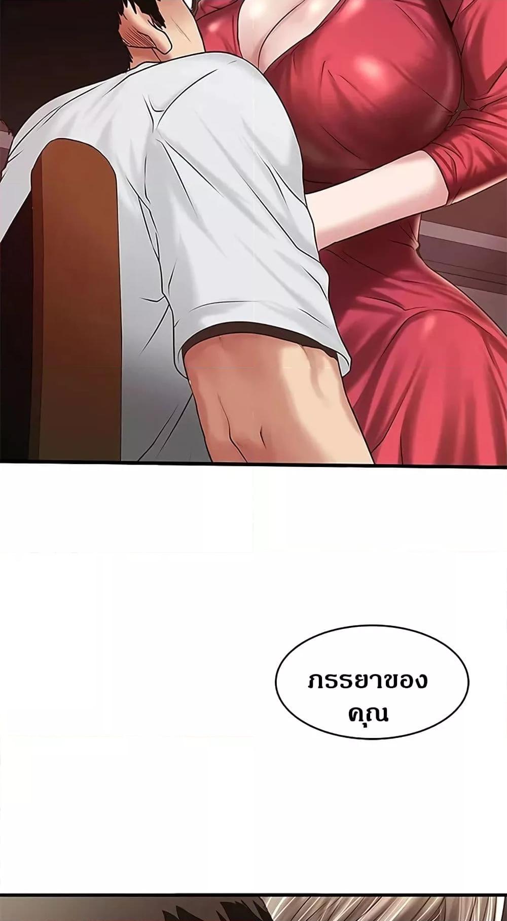 Doujin-Lc- อ่าน โดจิน มังฮวา เกาหลี ญี่ปุ่น จีน แปลไทย House Maid ตอนที่ 1 2 3 4 5 6 7 8 9 10 11 12 13 14 ฟรี ไม่มีโฆษณา อ่าน โดจิน Manhwa เกาหลี ญี่ปุ่น จีน เรามีครบ คัดมาให้เน้นๆ โดจิน 18+ รับประกันความฟินโดย  Doujin Lc