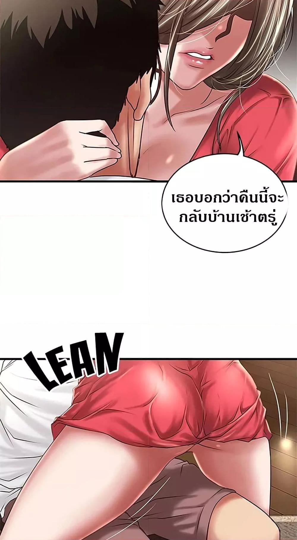 Doujin-Lc- อ่าน โดจิน มังฮวา เกาหลี ญี่ปุ่น จีน แปลไทย House Maid ตอนที่ 1 2 3 4 5 6 7 8 9 10 11 12 13 14 ฟรี ไม่มีโฆษณา อ่าน โดจิน Manhwa เกาหลี ญี่ปุ่น จีน เรามีครบ คัดมาให้เน้นๆ โดจิน 18+ รับประกันความฟินโดย  Doujin Lc