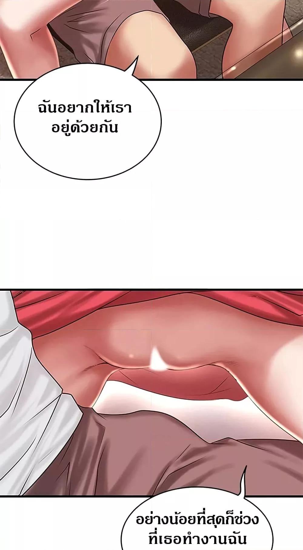 Doujin-Lc- อ่าน โดจิน มังฮวา เกาหลี ญี่ปุ่น จีน แปลไทย House Maid ตอนที่ 1 2 3 4 5 6 7 8 9 10 11 12 13 14 ฟรี ไม่มีโฆษณา อ่าน โดจิน Manhwa เกาหลี ญี่ปุ่น จีน เรามีครบ คัดมาให้เน้นๆ โดจิน 18+ รับประกันความฟินโดย  Doujin Lc