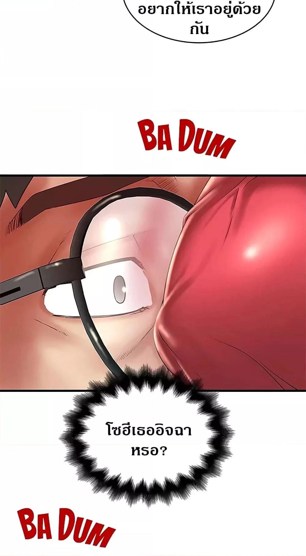 Doujin-Lc- อ่าน โดจิน มังฮวา เกาหลี ญี่ปุ่น จีน แปลไทย House Maid ตอนที่ 1 2 3 4 5 6 7 8 9 10 11 12 13 14 ฟรี ไม่มีโฆษณา อ่าน โดจิน Manhwa เกาหลี ญี่ปุ่น จีน เรามีครบ คัดมาให้เน้นๆ โดจิน 18+ รับประกันความฟินโดย  Doujin Lc