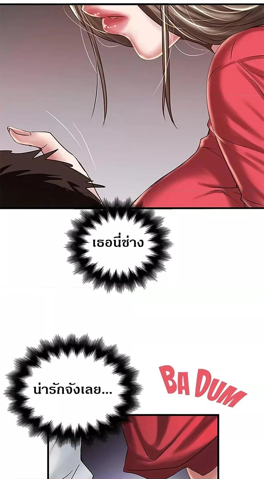 Doujin-Lc- อ่าน โดจิน มังฮวา เกาหลี ญี่ปุ่น จีน แปลไทย House Maid ตอนที่ 1 2 3 4 5 6 7 8 9 10 11 12 13 14 ฟรี ไม่มีโฆษณา อ่าน โดจิน Manhwa เกาหลี ญี่ปุ่น จีน เรามีครบ คัดมาให้เน้นๆ โดจิน 18+ รับประกันความฟินโดย  Doujin Lc