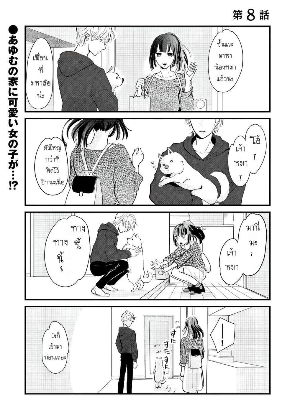 Manga-lc-com อ่านมังงะ อ่านการ์ตูน ออนไลน์ ฟรี Nochi no Fuufuu de aru ตอนที่ 1 2 3 4 5 6 7 8 9 10 11 12 13 14 ฟรี ไม่มีโฆษณา Manga-lc - อ่าน มังงะ อ่าน การ์ตูน ออนไลน์ อ่านมังงะ ฟรี