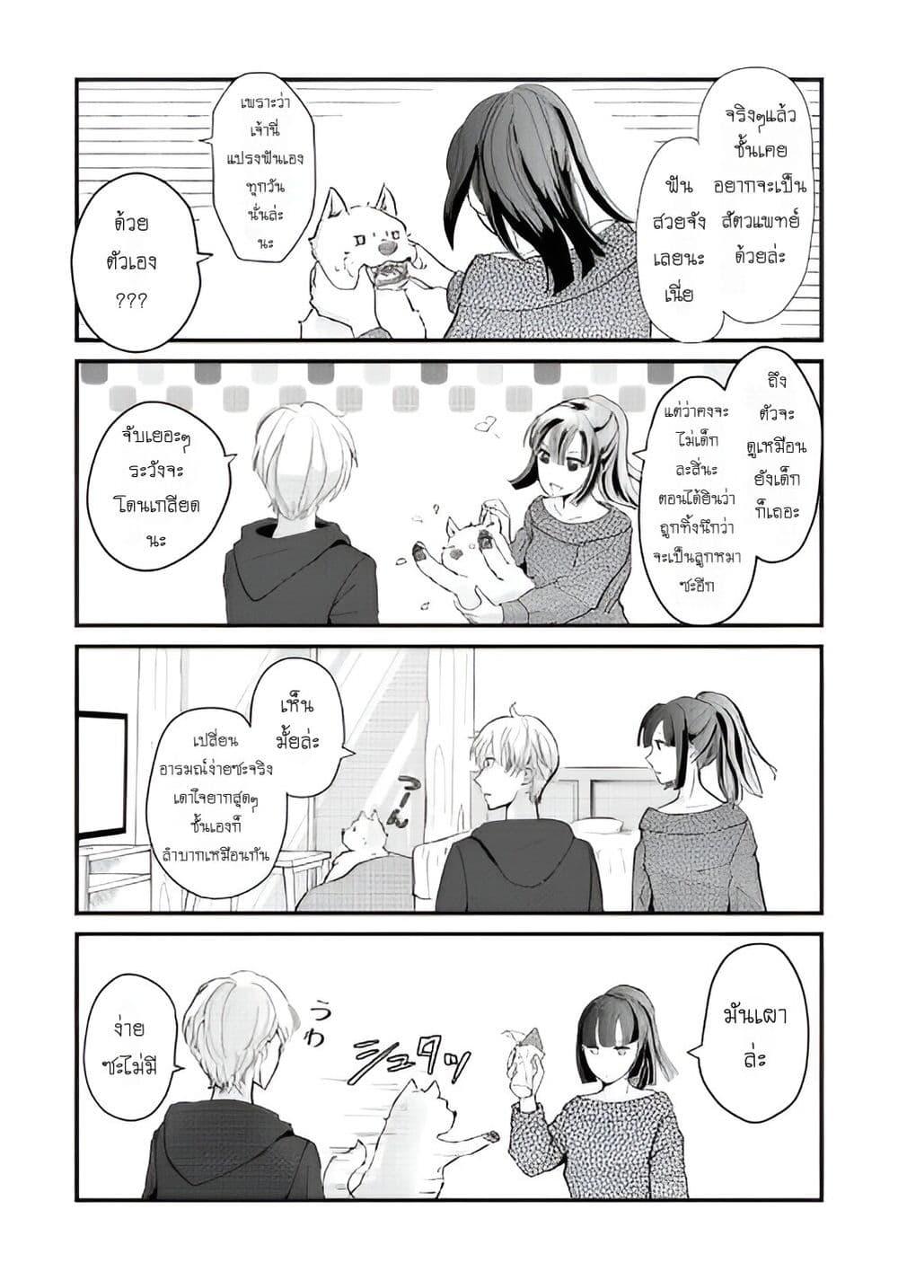 Manga-lc-com อ่านมังงะ อ่านการ์ตูน ออนไลน์ ฟรี Nochi no Fuufuu de aru ตอนที่ 1 2 3 4 5 6 7 8 9 10 11 12 13 14 ฟรี ไม่มีโฆษณา Manga-lc - อ่าน มังงะ อ่าน การ์ตูน ออนไลน์ อ่านมังงะ ฟรี