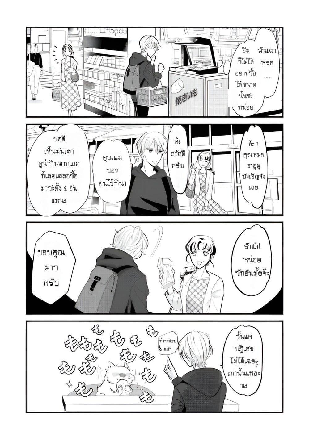 Manga-lc-com อ่านมังงะ อ่านการ์ตูน ออนไลน์ ฟรี Nochi no Fuufuu de aru ตอนที่ 1 2 3 4 5 6 7 8 9 10 11 12 13 14 ฟรี ไม่มีโฆษณา Manga-lc - อ่าน มังงะ อ่าน การ์ตูน ออนไลน์ อ่านมังงะ ฟรี