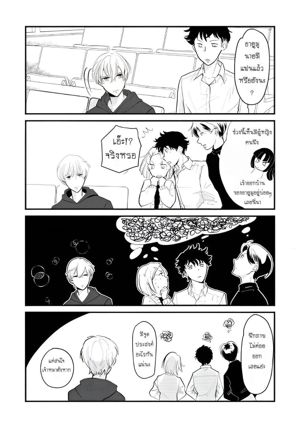 Manga-lc-com อ่านมังงะ อ่านการ์ตูน ออนไลน์ ฟรี Nochi no Fuufuu de aru ตอนที่ 1 2 3 4 5 6 7 8 9 10 11 12 13 14 ฟรี ไม่มีโฆษณา Manga-lc - อ่าน มังงะ อ่าน การ์ตูน ออนไลน์ อ่านมังงะ ฟรี