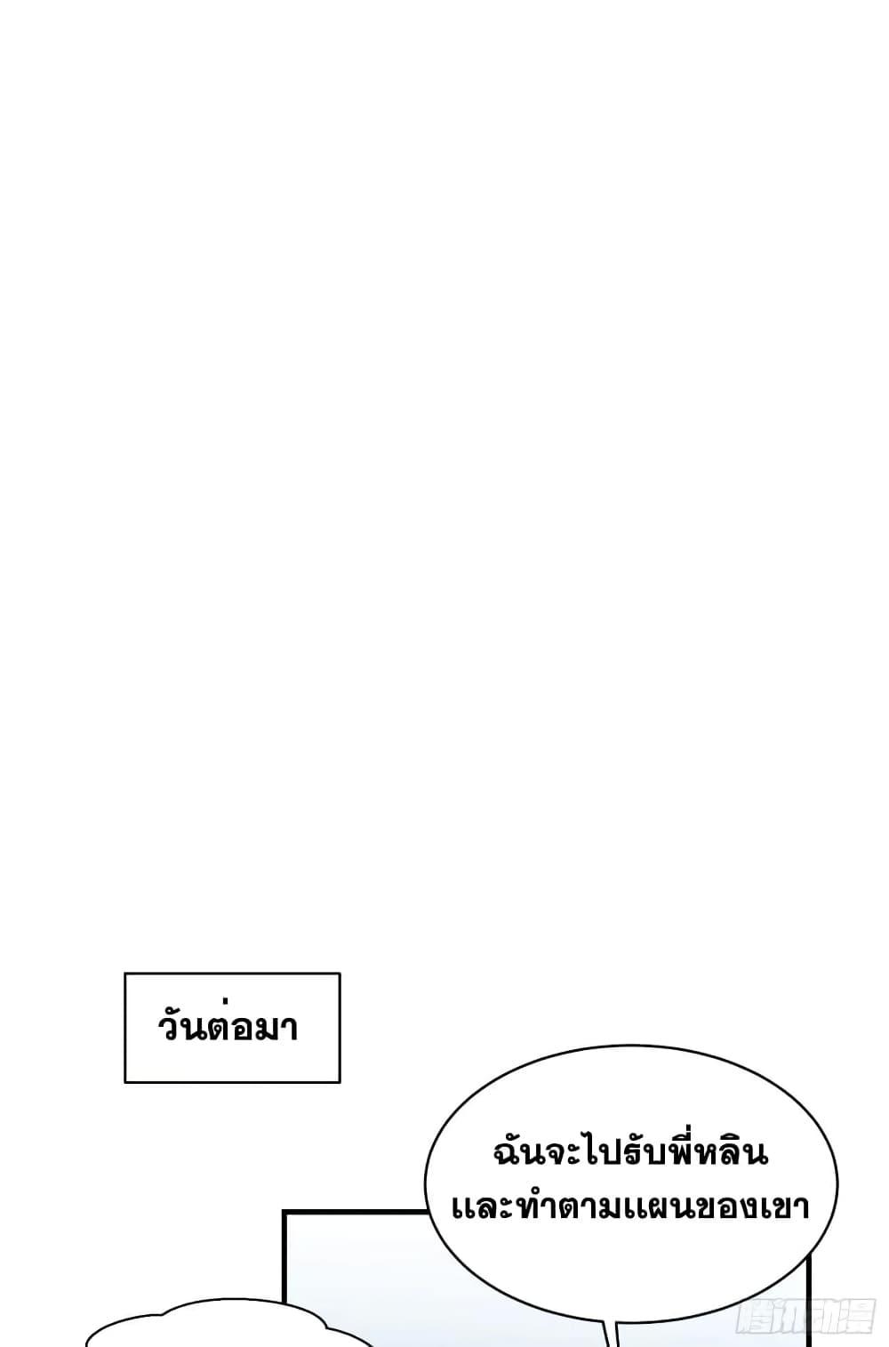 Manga-lc-com อ่านมังงะ อ่านการ์ตูน ออนไลน์ ฟรี GOD Money Millions Millions Millions ตอนที่ 1 2 3 4 5 6 7 8 9 10 11 12 13 14 ฟรี ไม่มีโฆษณา Manga-lc - อ่าน มังงะ อ่าน การ์ตูน ออนไลน์ อ่านมังงะ ฟรี